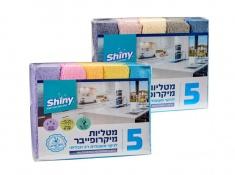 מטליות שייני למטבח