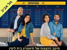 לילה ברומא כרטיס בהנחה