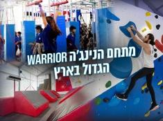 מיני ישראל