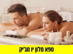 ספא