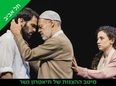 רודף העפיפונים