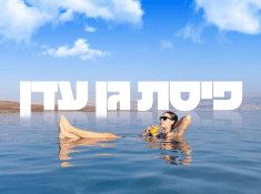 קליה
