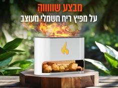 מבצע מפיץ ריח