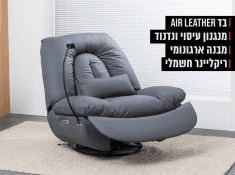 מנגנון עיסוי ונדנוד