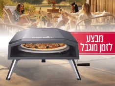 טאבון גז נייד