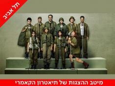 מישהו שר את זה קודם