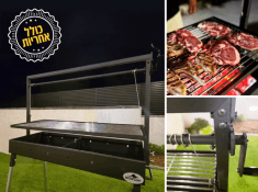 מנגל דגם אנגוס